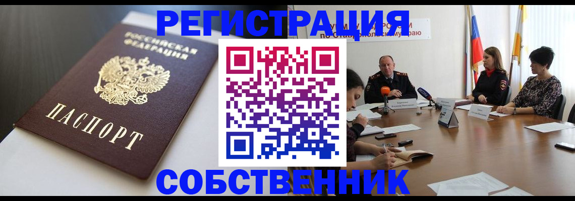 форма 3 в Калмыкии